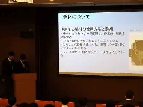 第76回 大阪府高等学校生徒生物研究発表会