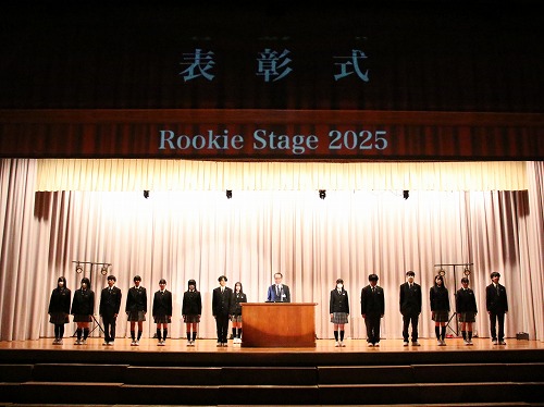 ルーキーステージ 2025　～New Me New Us！～